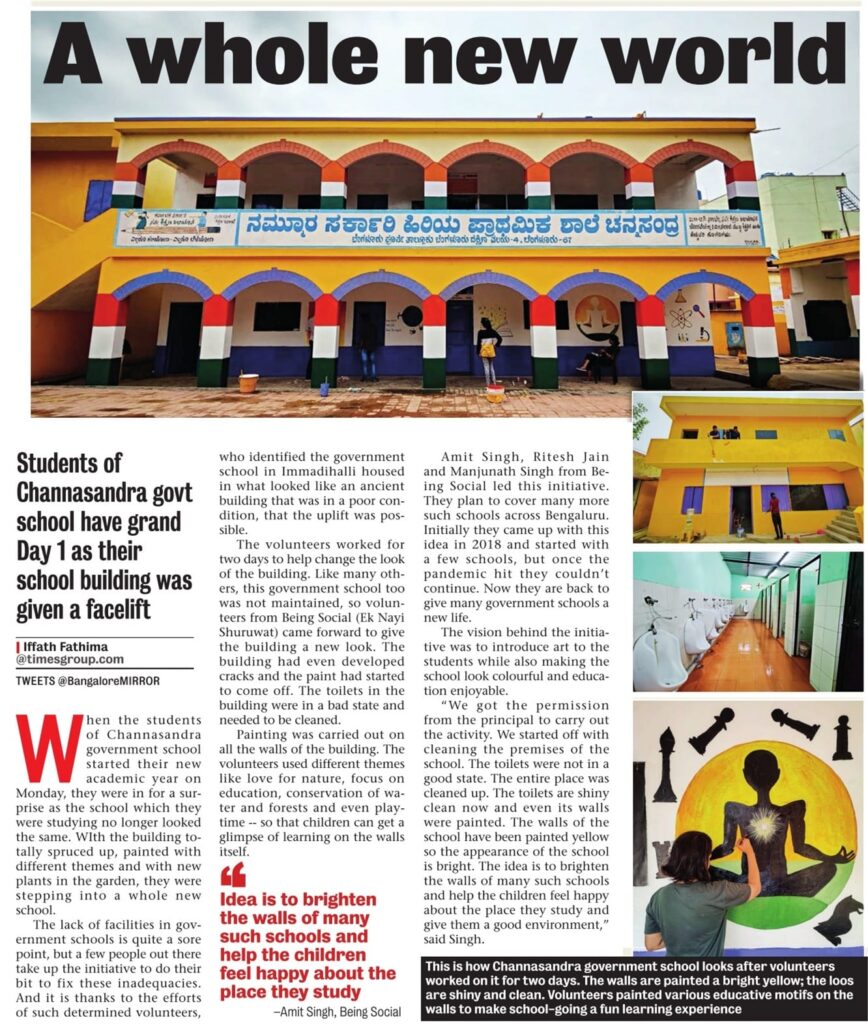 Makeover Of Sarkari School Being Social एक नई शुरुआत