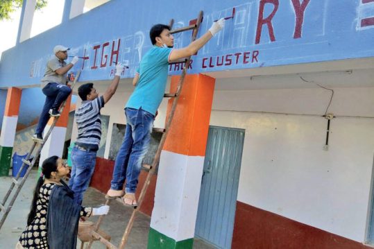 govt-school